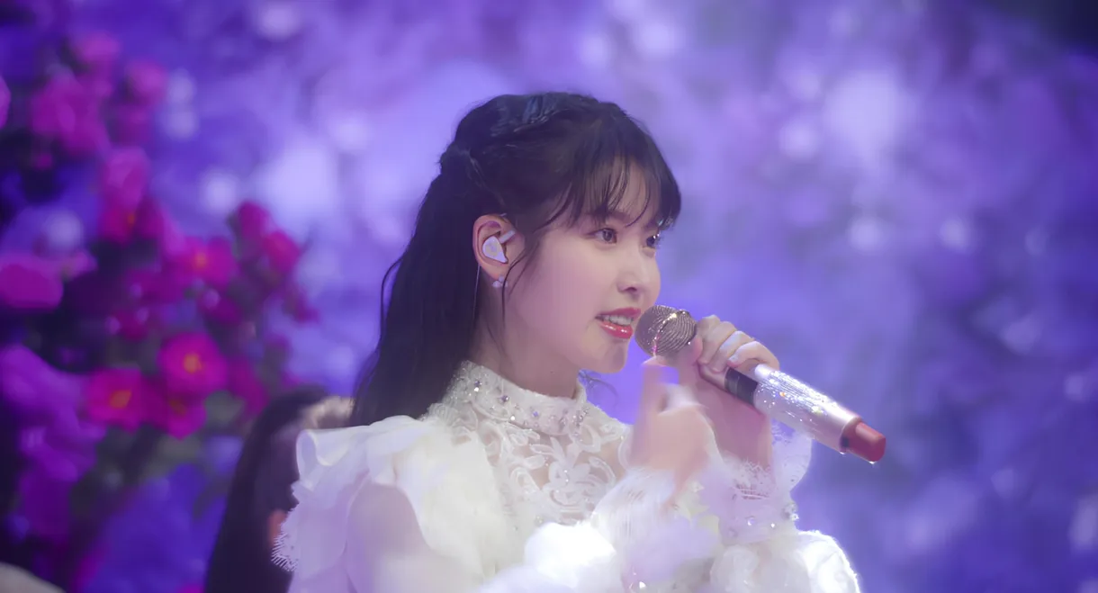 IU Documentary 'Pieces: 29th Winter'