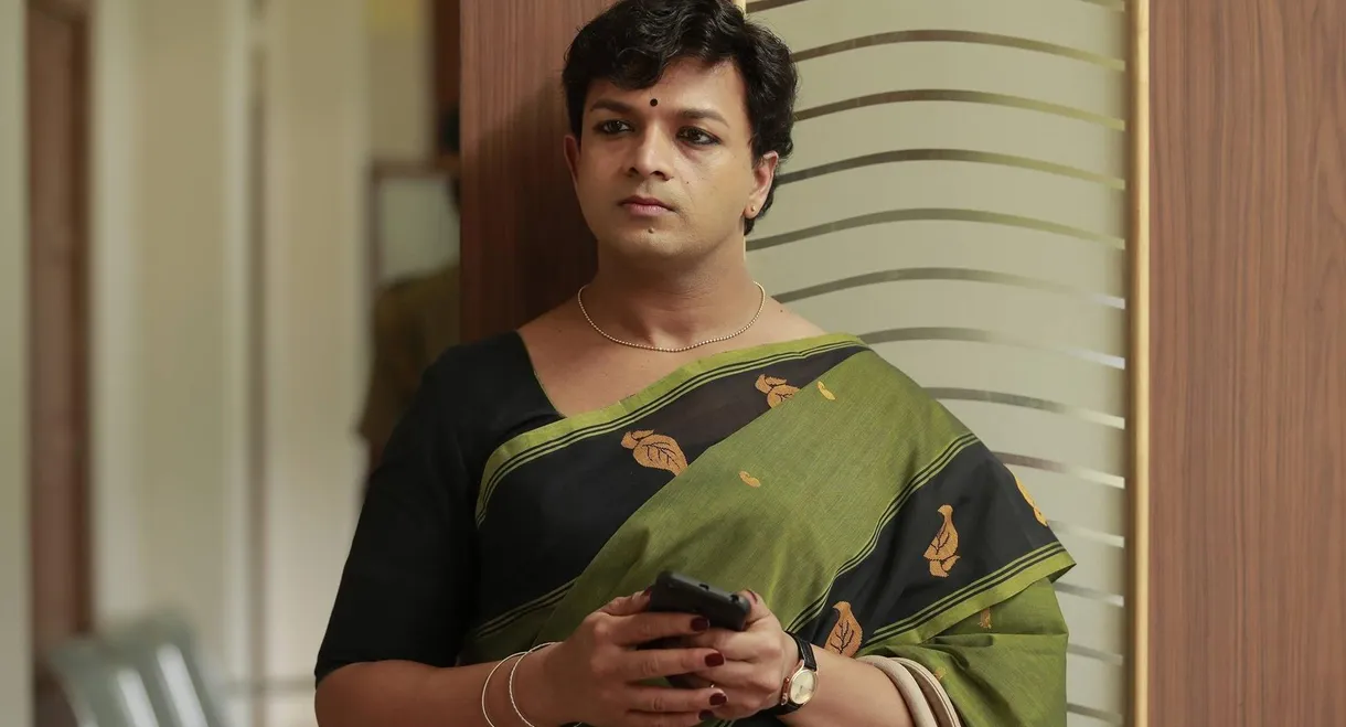 Njan Marykutty