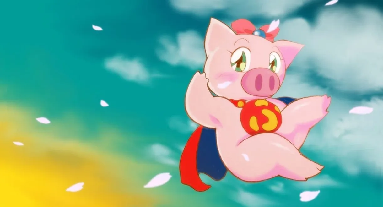 Super Pig