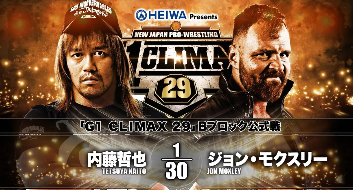 NJPW G1 Climax 29: Day 10