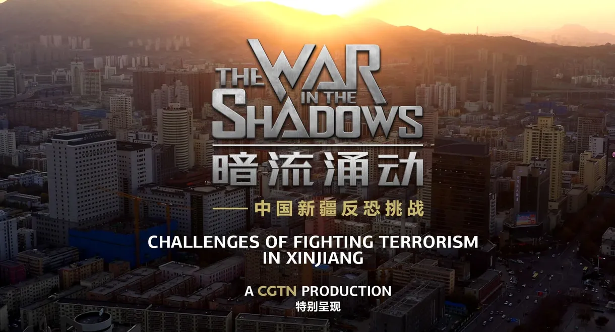 The War in The Shadows-Challenges Of Fighting Terrorism in Xinjiang