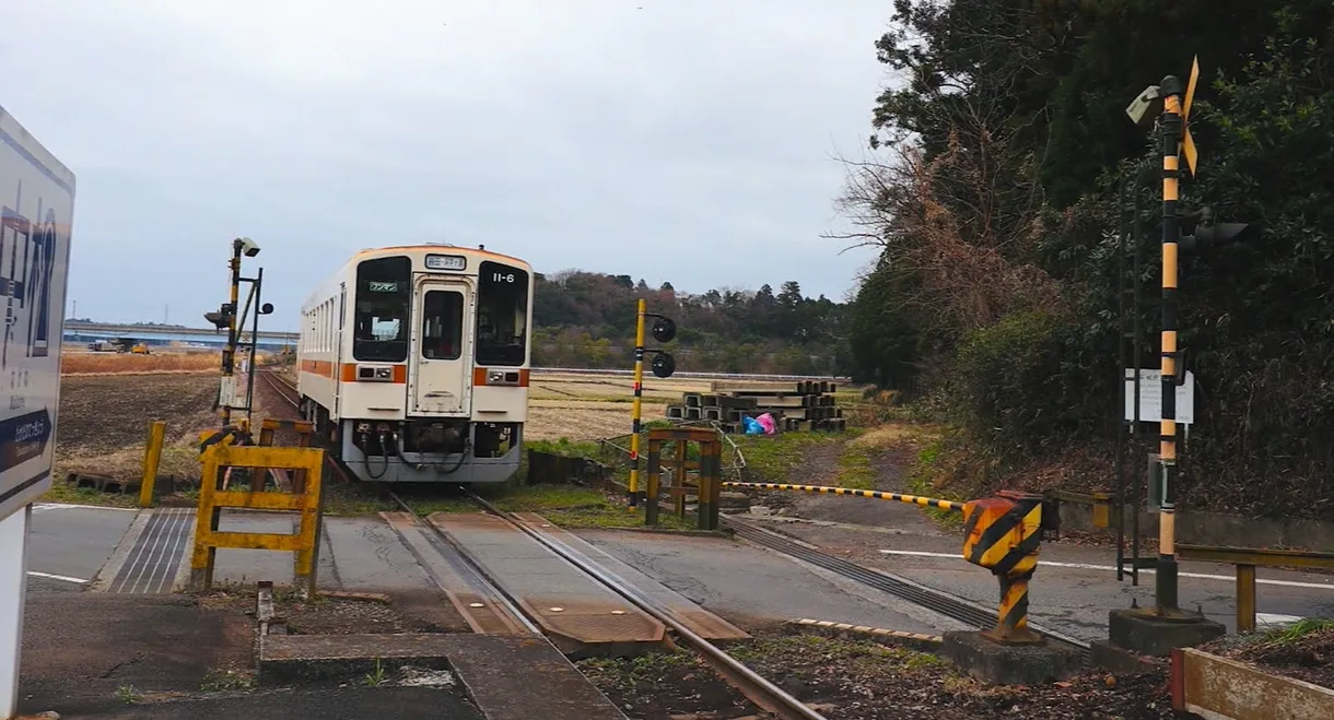 鉄道ひとり旅～女子鉄編～