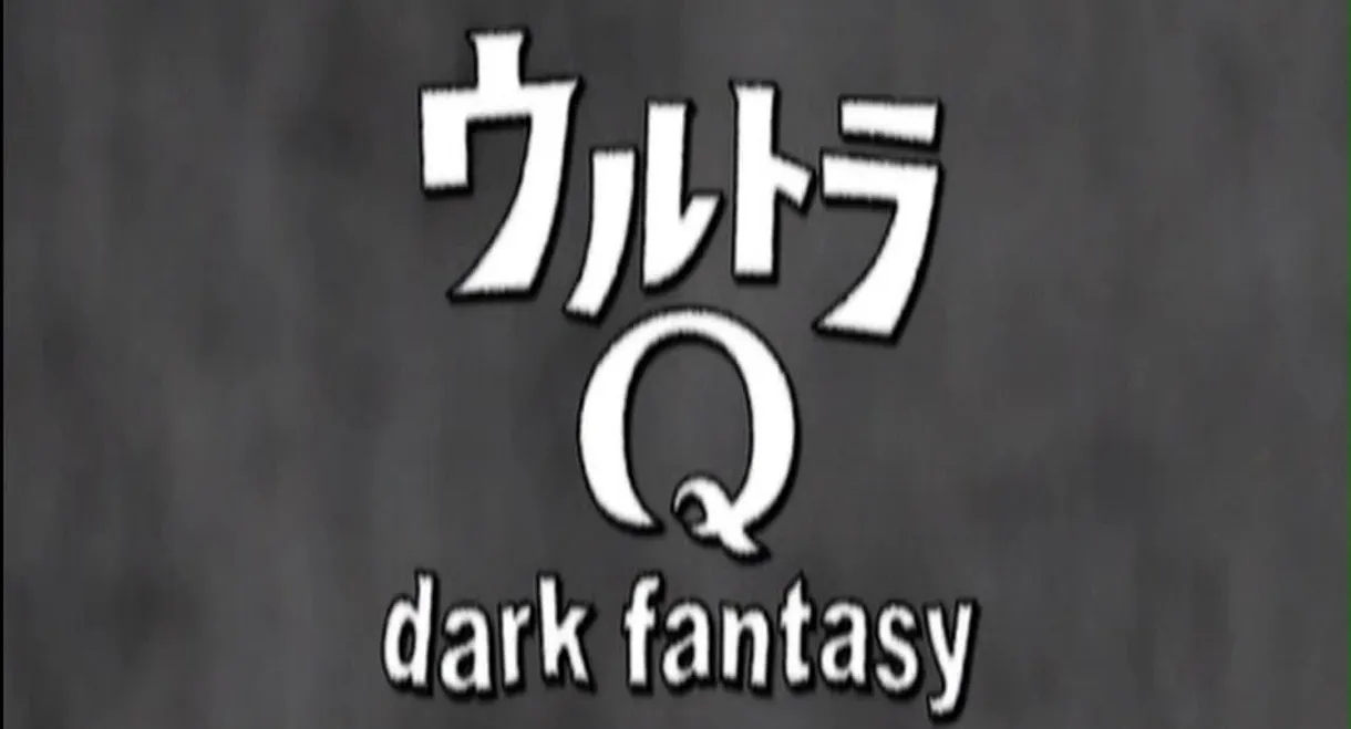 Ultra Q: Dark Fantasy