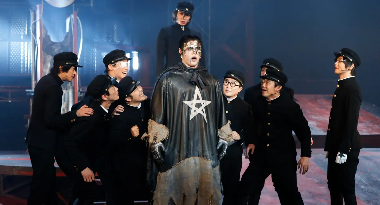 Litchi Hikari Club Stage Play