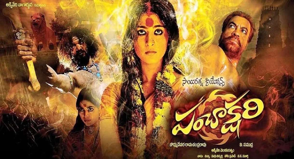 Panchakshari