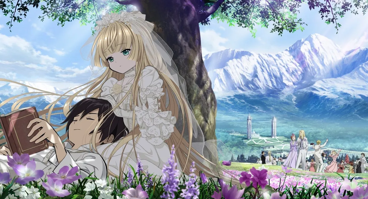 Gosick