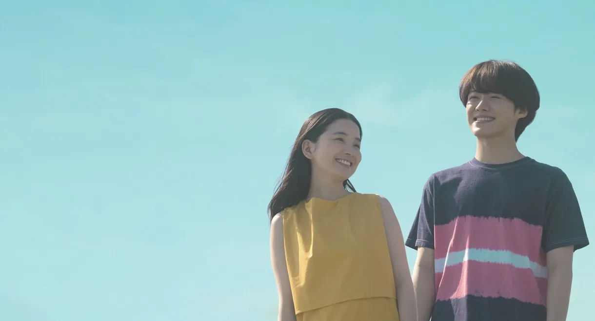 I Fell in Love With the Girl Who Gave Me an Eraser