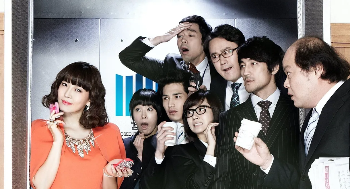 Prosecutor Princess