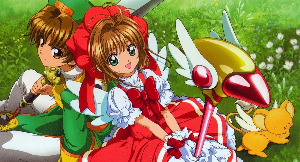 Cardcaptor Sakura