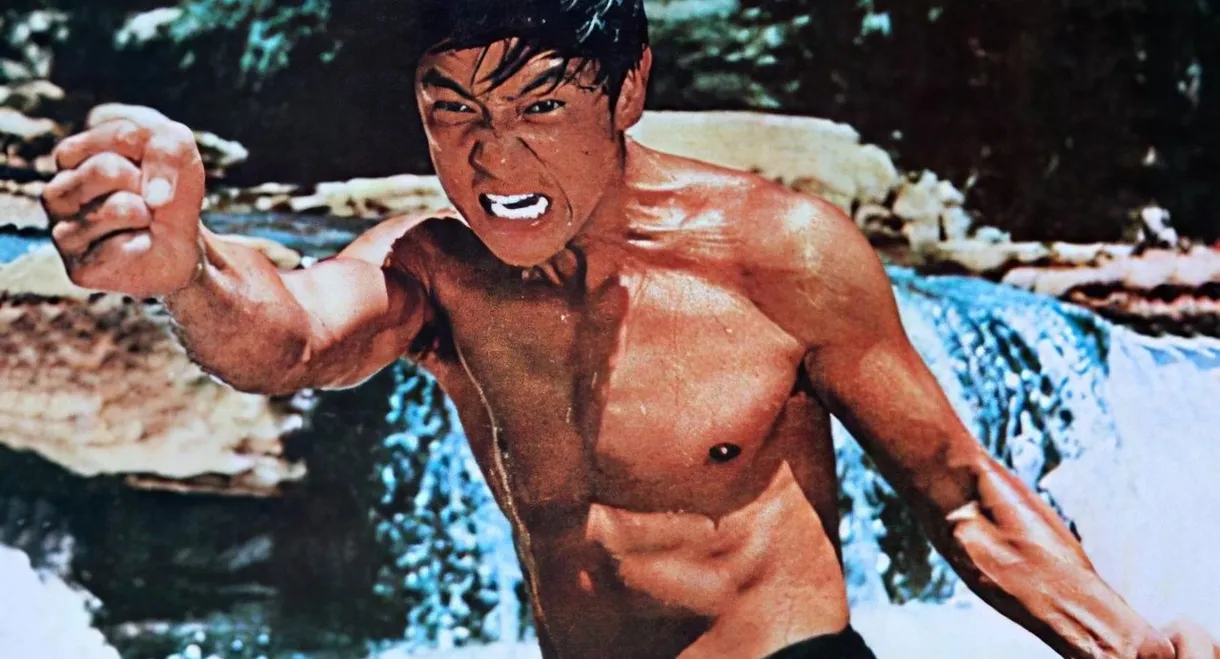 The Screaming Tiger