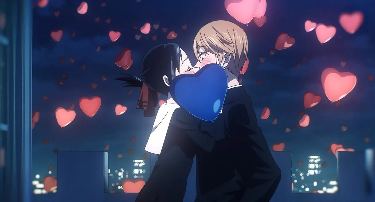 Kaguya-sama: Love Is War -The First Kiss That Never Ends-