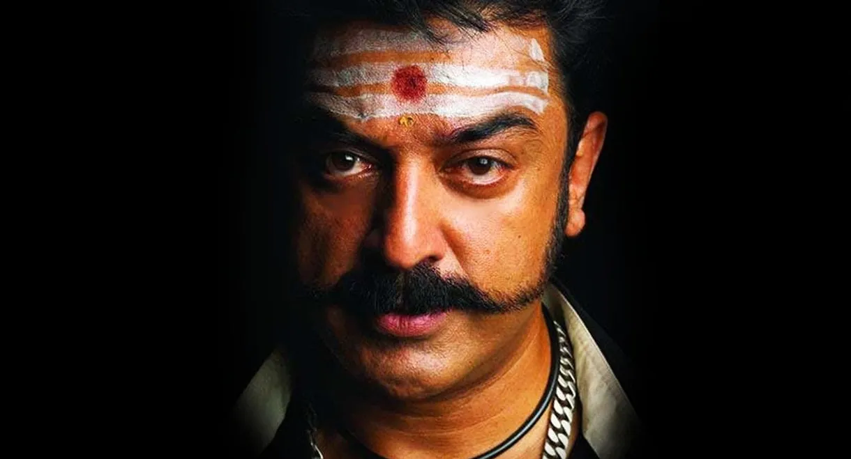 Virumaandi