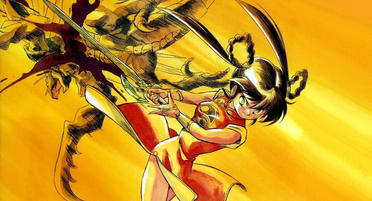 Devil Hunter Yohko