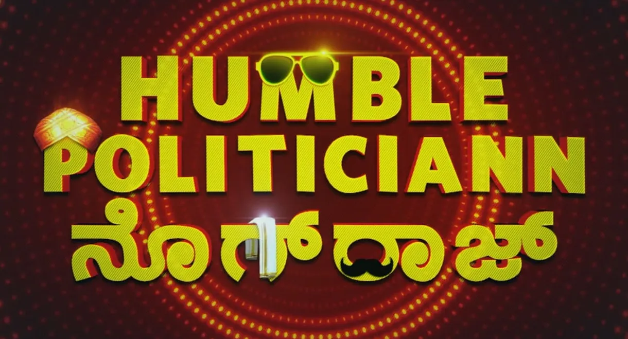 Humble Politiciann Nograj