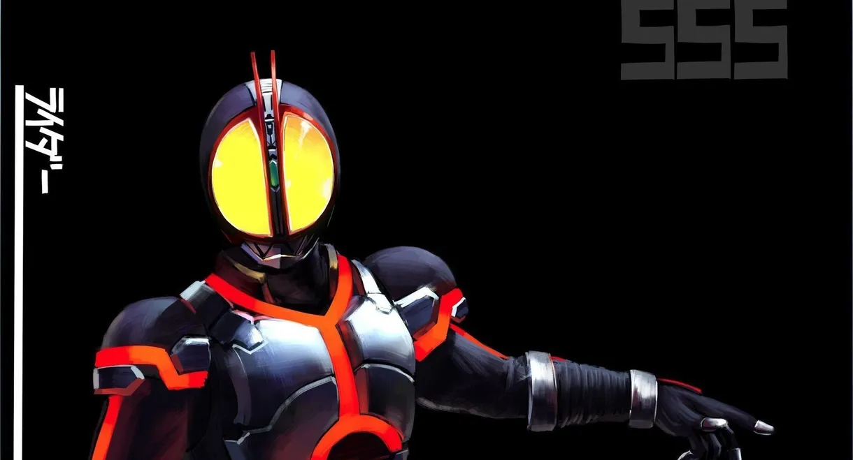 Kamen Rider 555