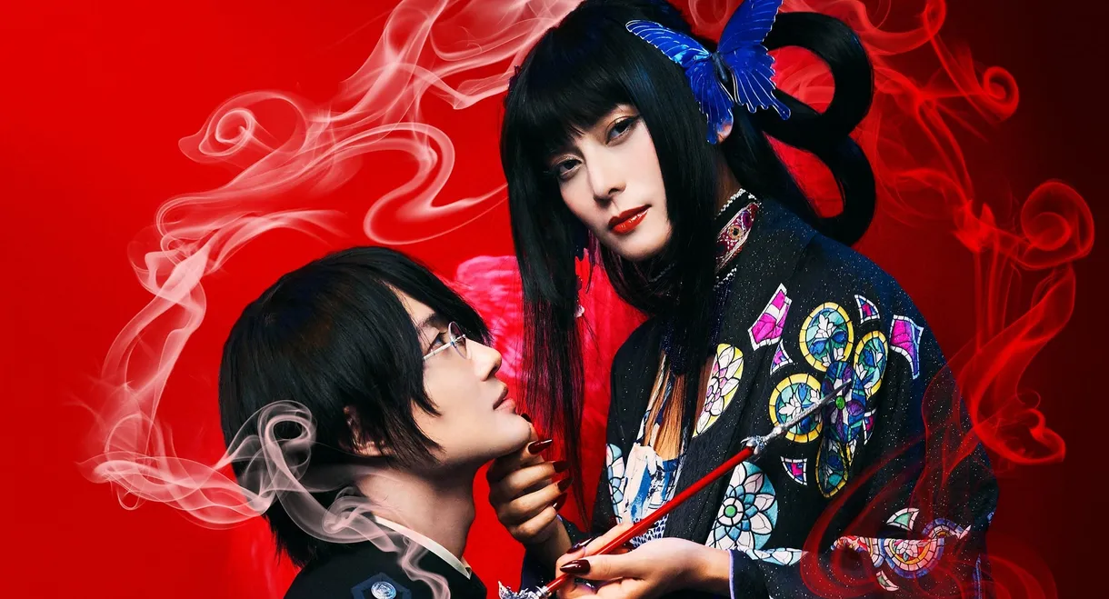 xxxHOLiC