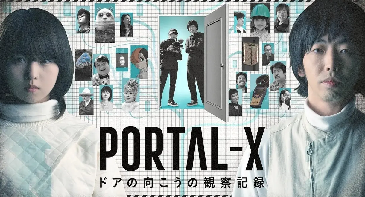 PORTAL-X 　～Doa no Mukou no Kansatsukiroku