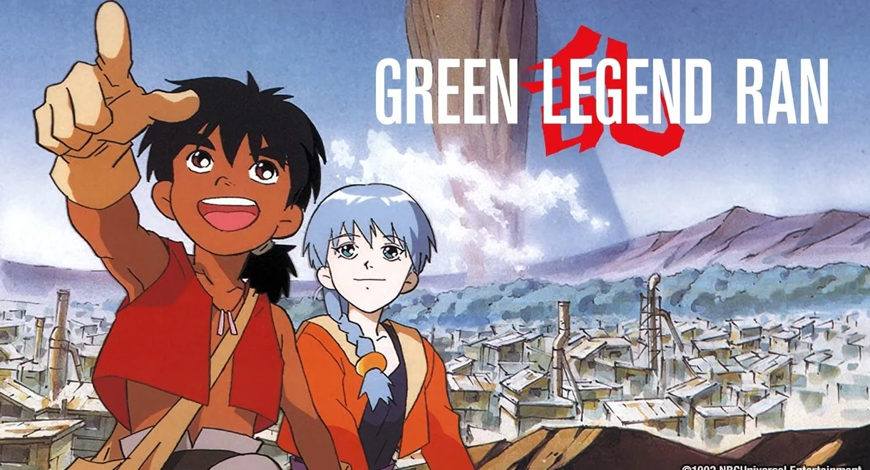 Green Legend Ran