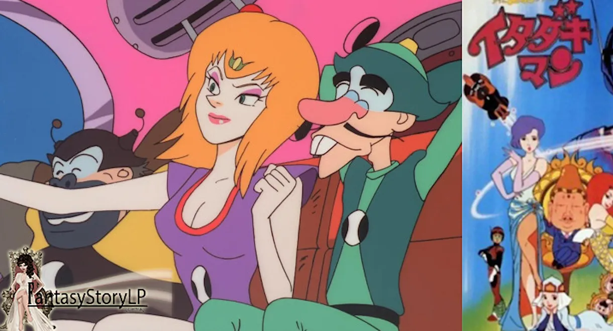 Time Bokan Series: Itadakiman