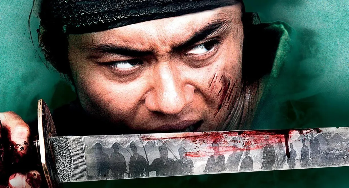 13 Assassins