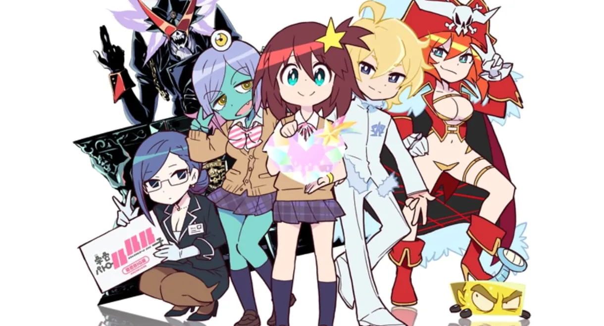 Space Patrol Luluco