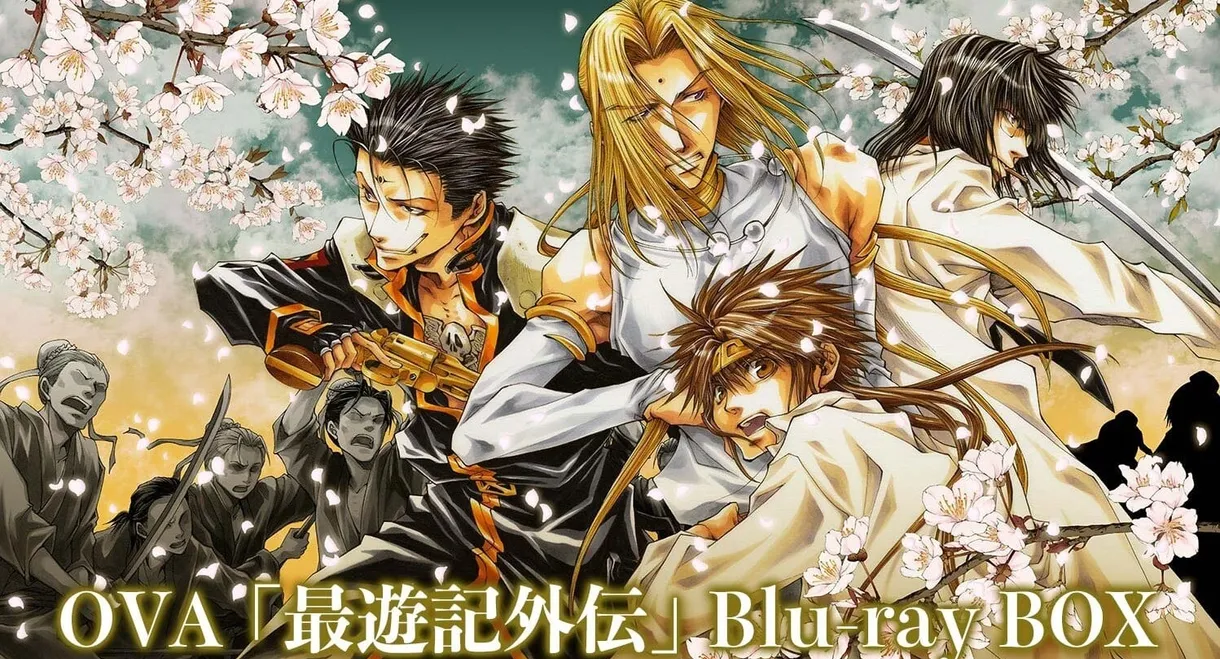 Saiyuki Gaiden