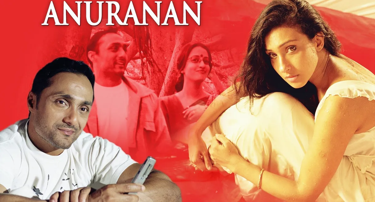 Anuranan