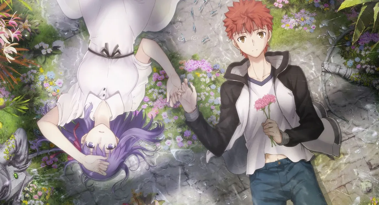 Fate/stay night: Heaven's Feel II. Lost Butterfly