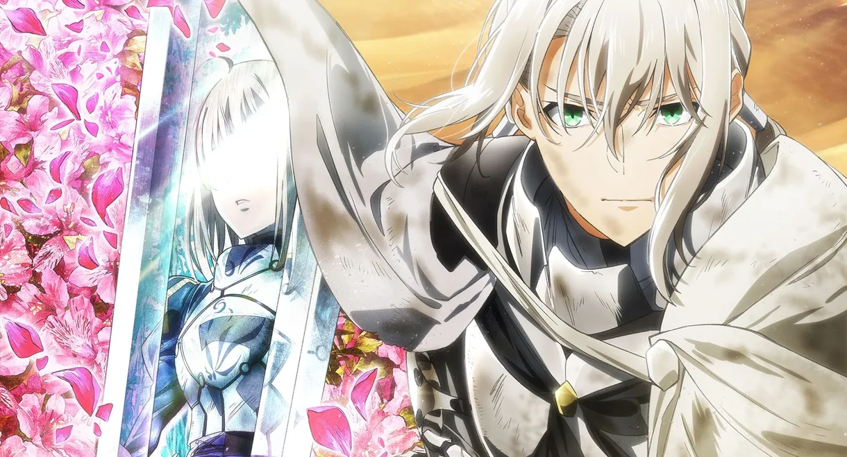 Fate/Grand Order the Movie: Divine Realm Of The Round Table: Camelot Paladin; Agateram