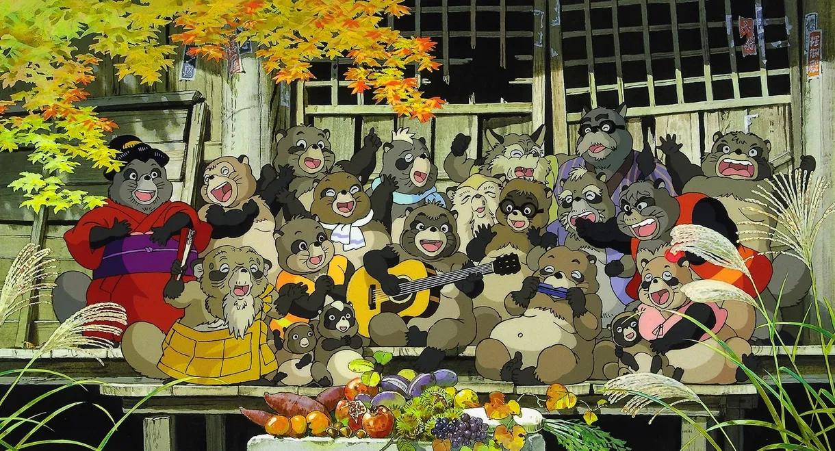 Pom Poko