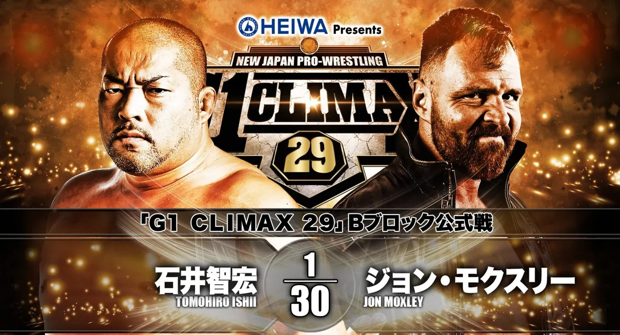 NJPW G1 Climax 29: Day 6