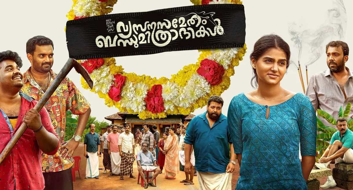 Vyasanasametham Bandhumithradhikal