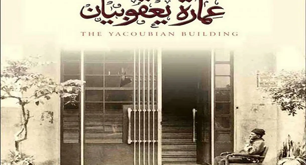 The Yacoubian Building