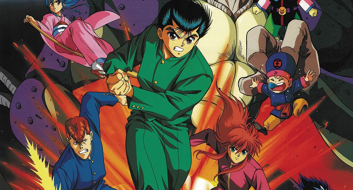 Yu Yu Hakusho: The Movie - The Golden Seal