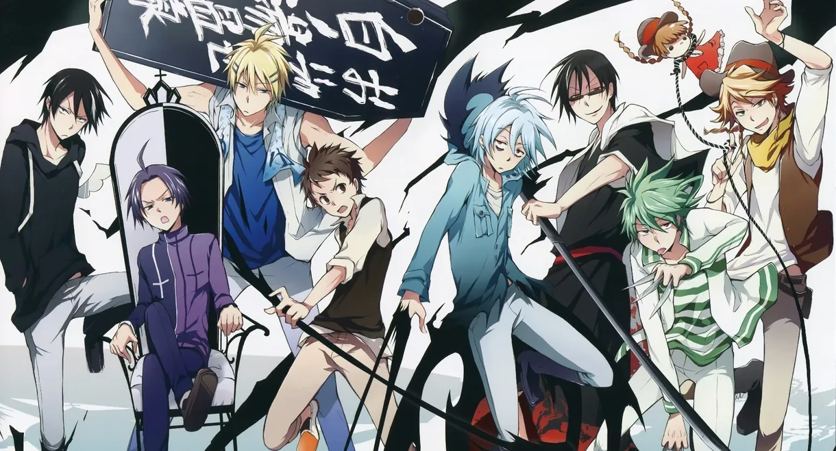 Servamp