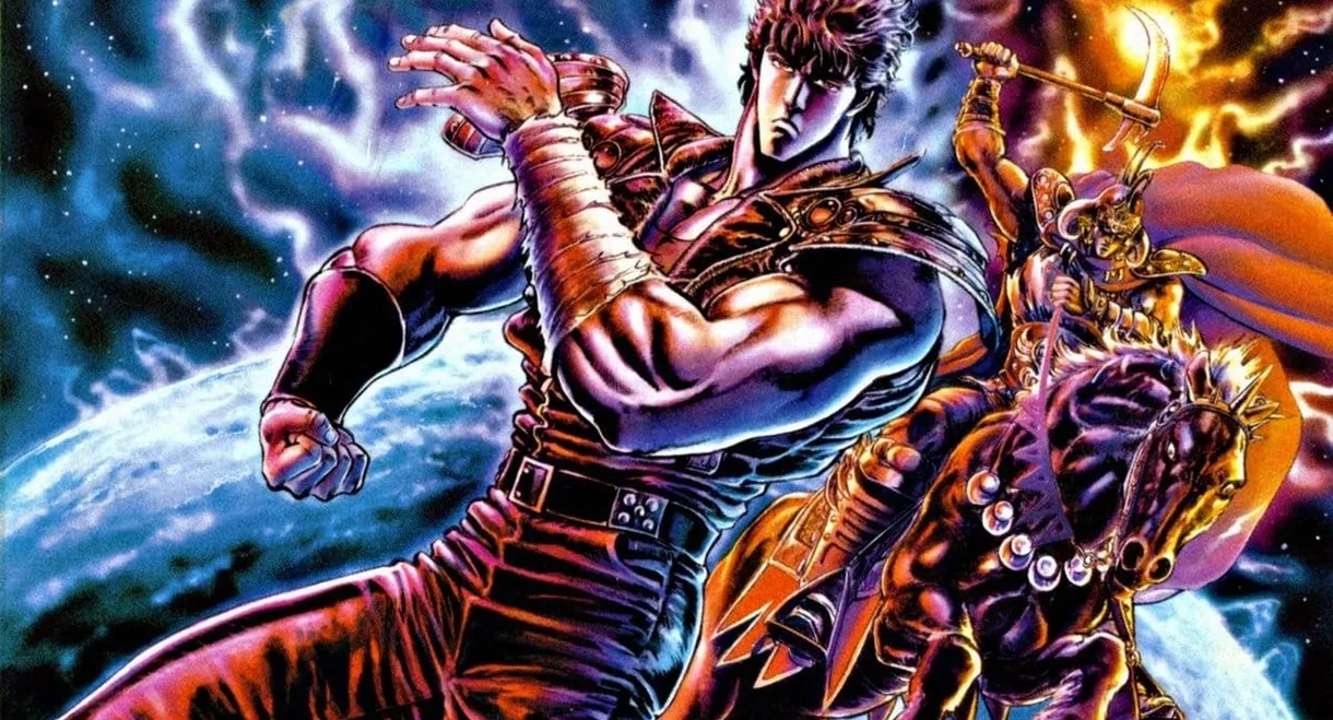 Fist of the North Star