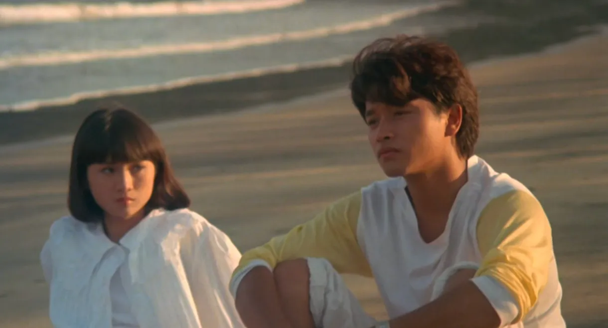 Teenage Dreamers