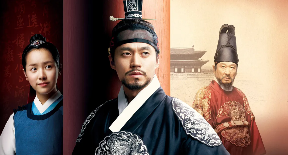 Lee San, Wind in the Palace