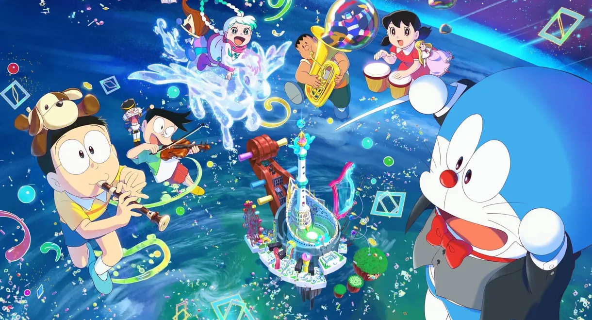 Doraemon the Movie: Nobita's Earth Symphony