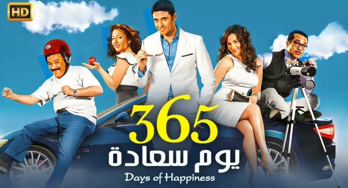 365 Days of Happiness