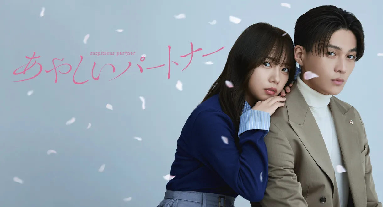 Suspicious Partner