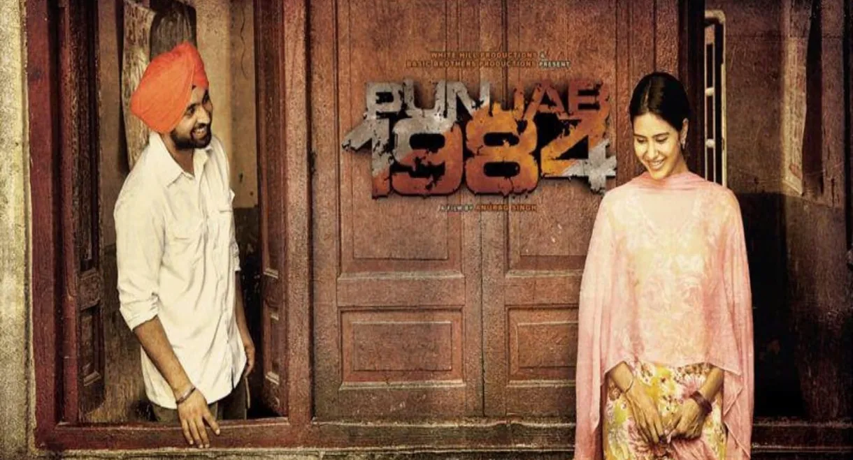 Punjab 1984