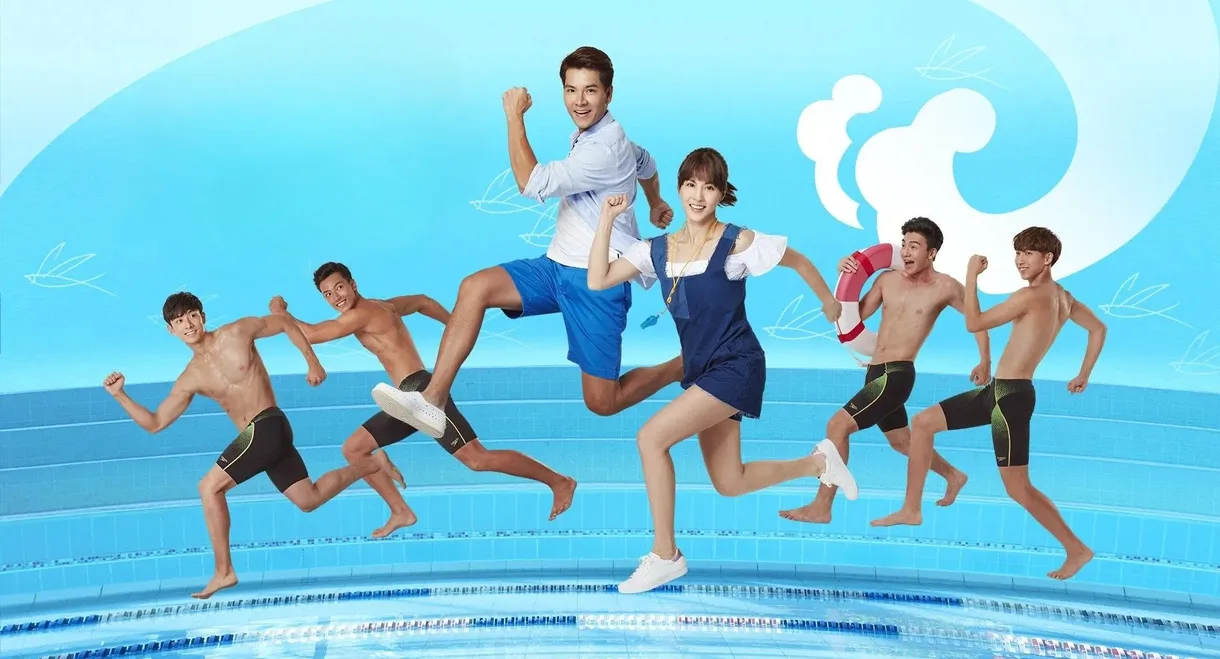 Swimming Battle