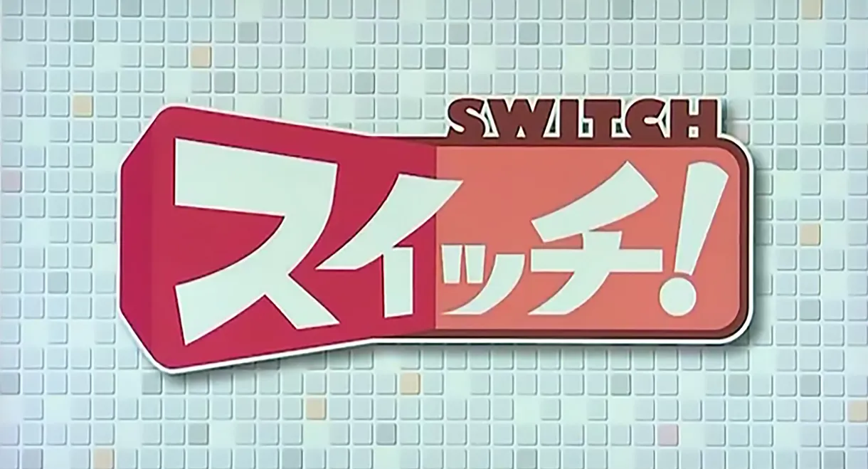 Switch! TV