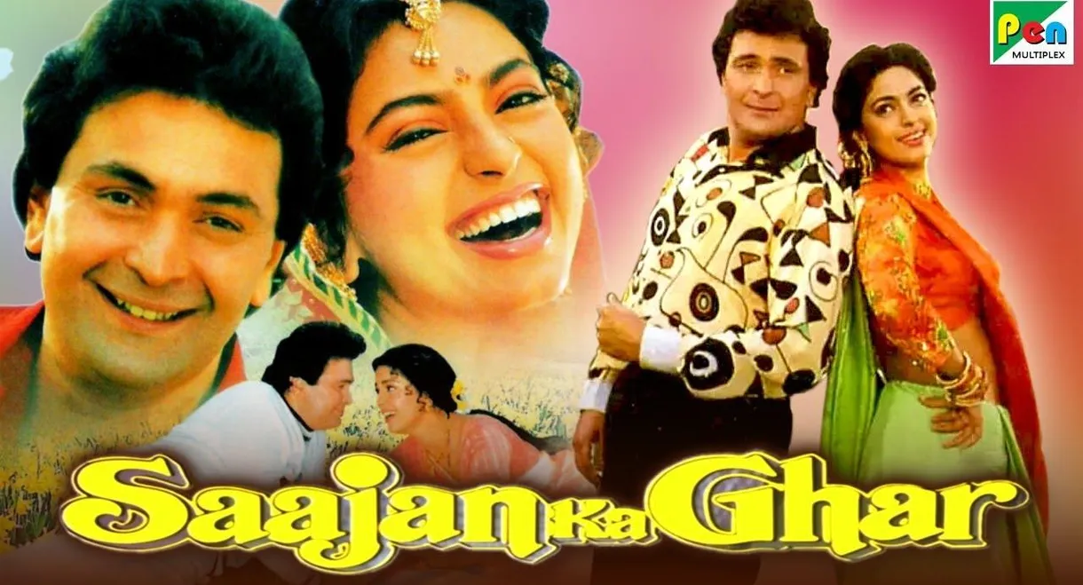 Saajan Ka Ghar