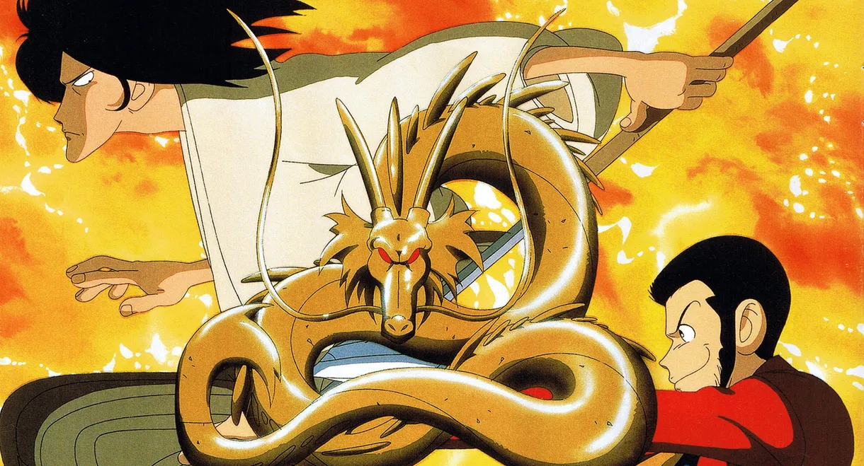 Lupin the Third: Dragon of Doom