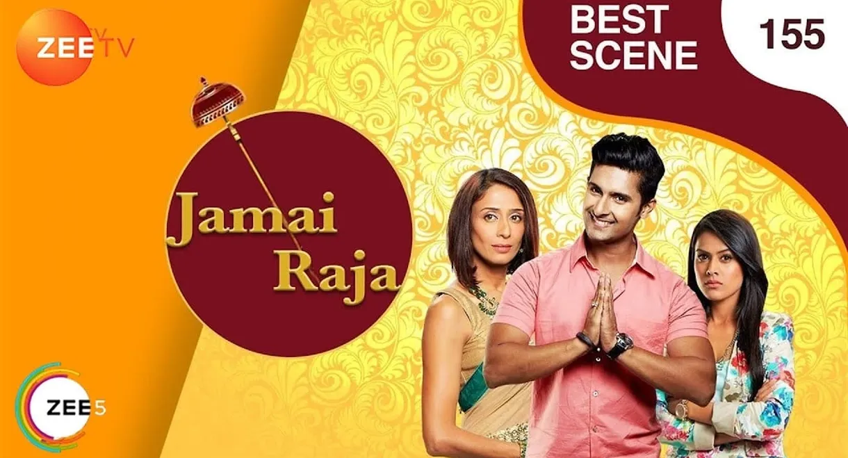 Jamai Raja