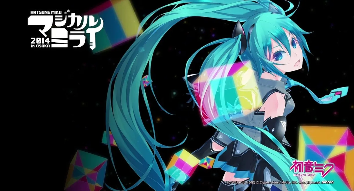 Hatsune Miku: Magical Mirai 2014