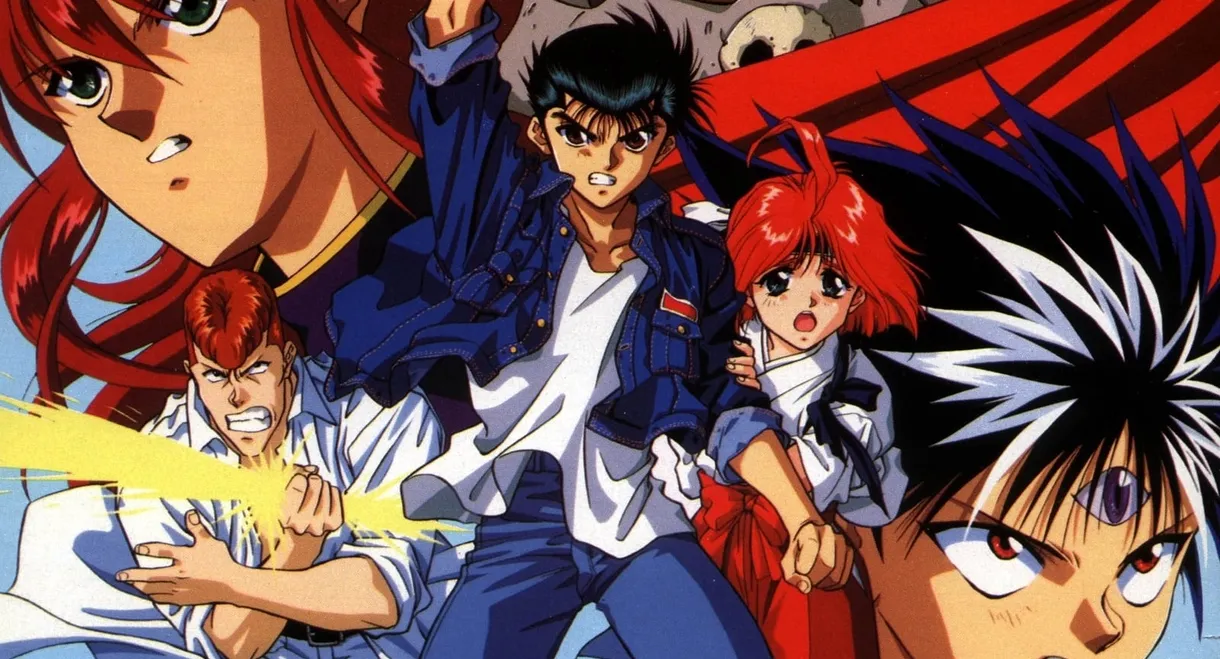 Yu Yu Hakusho: Poltergeist Report