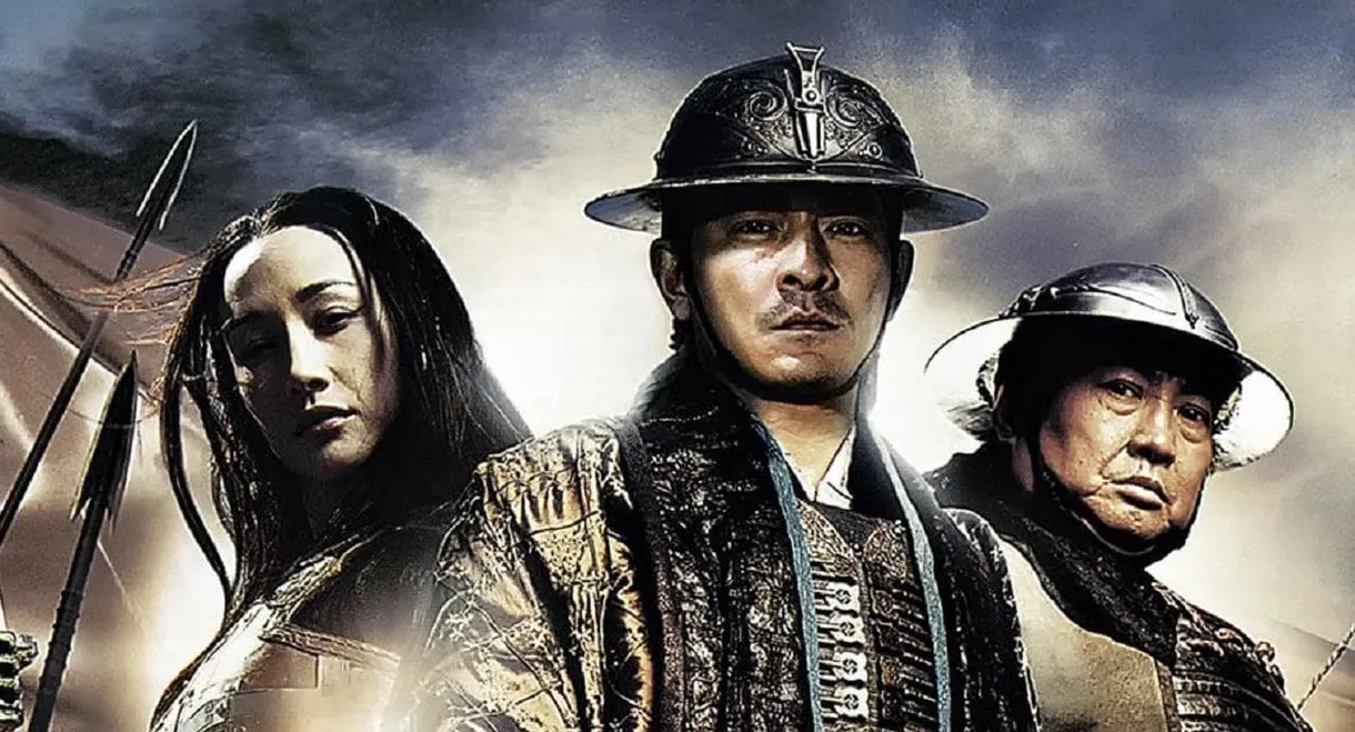 Three Kingdoms: Resurrection of the Dragon